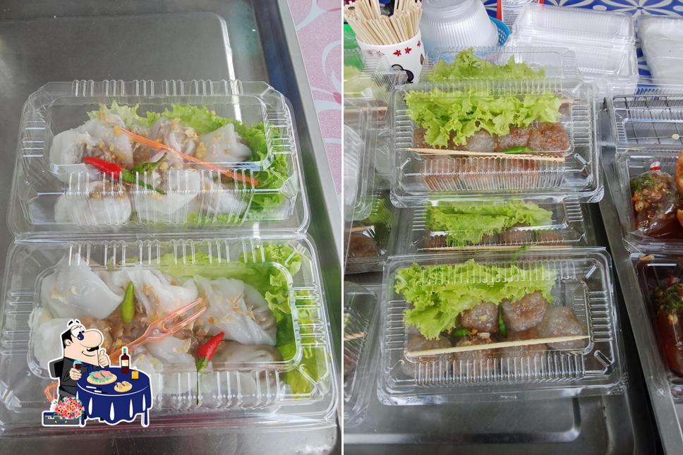 ขาย