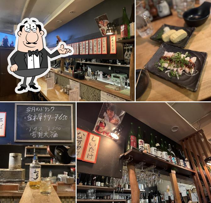 創サク酒バル やすけん食堂