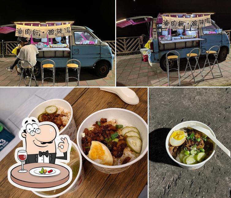 饗耀餐車