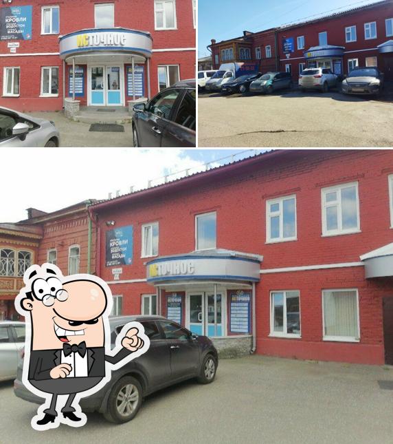 Столовая