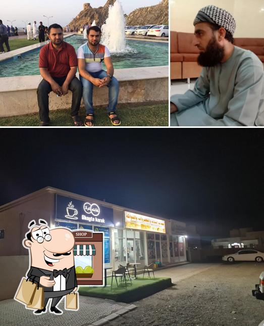 غايته كرك