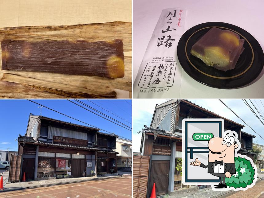 Matsubaya