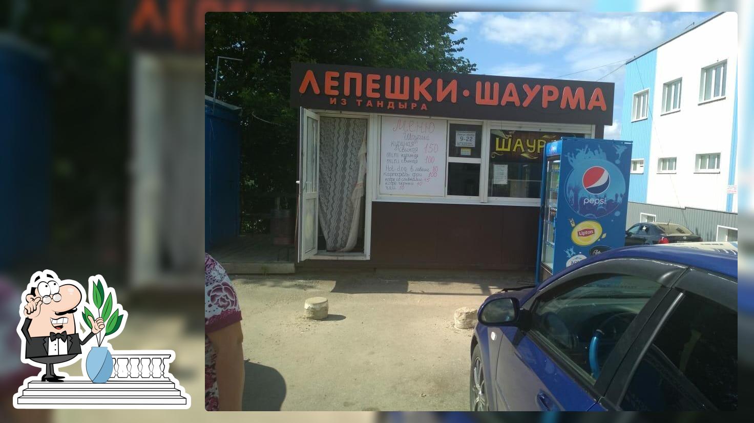 Ежедневник бистро