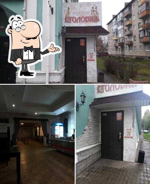 Горница
