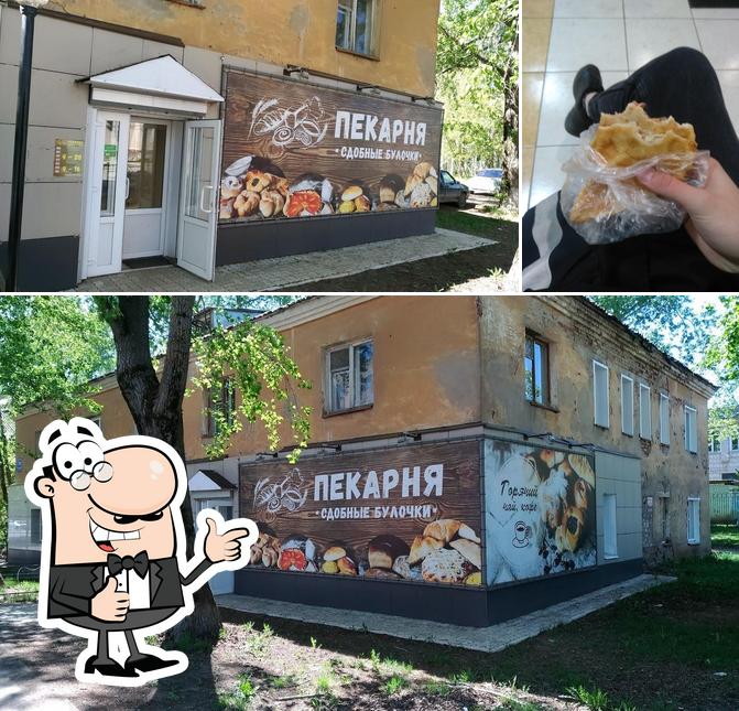 Сдобные булочки