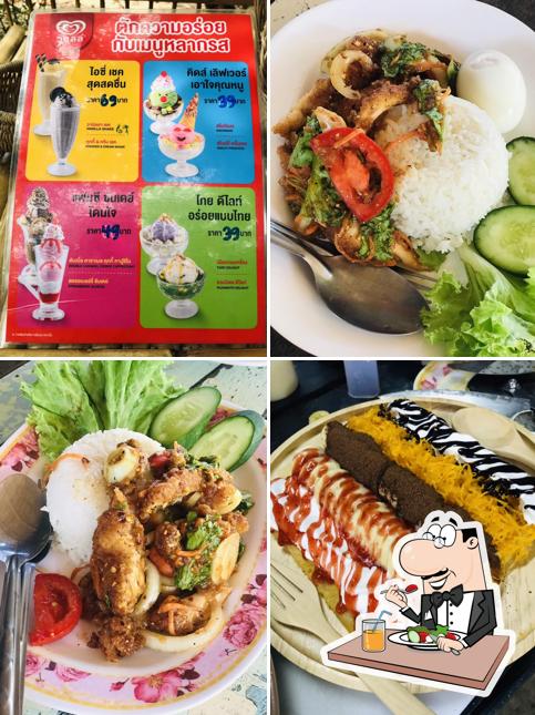Roti BangDun โรตีบังดัน