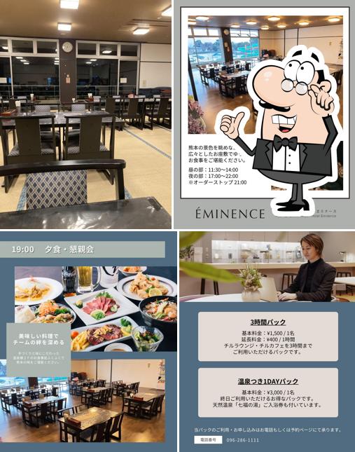 お食事処 ふくふく