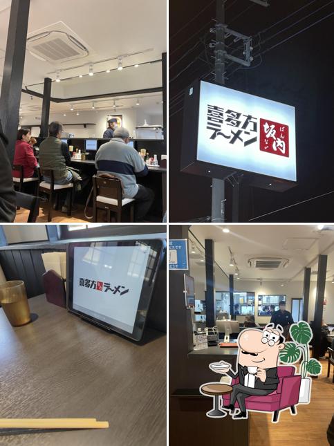 喜多方ラーメン 坂内 富里店