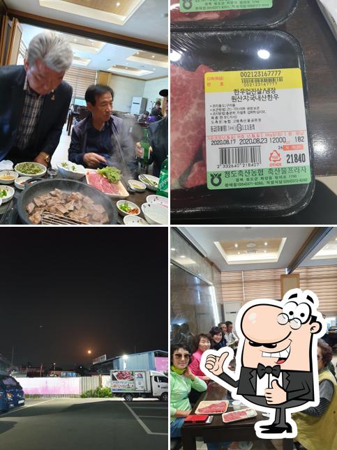 청도축산농협축산물프라자