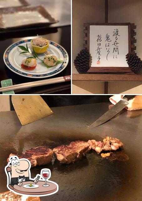 はまだ