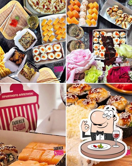 Галерея Суши