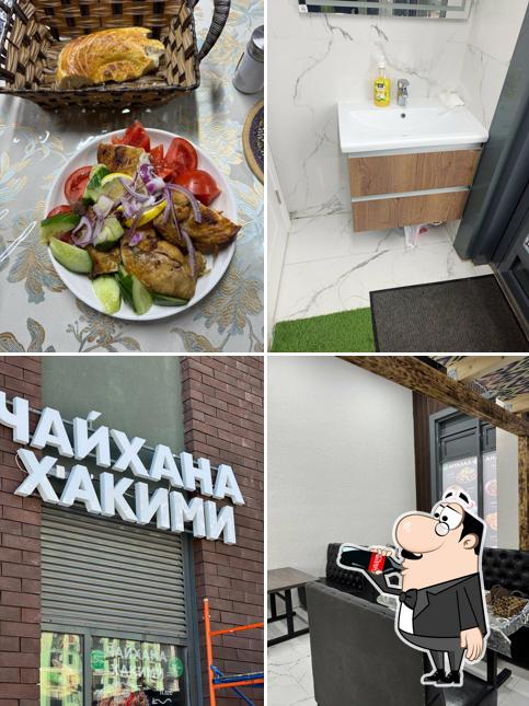Чайхана Хакими
