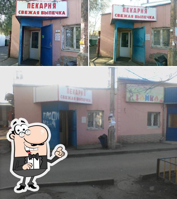 Пекарня
