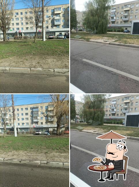 Пятёрочка