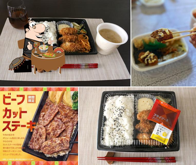 HottoMotto Konan Ushirohibocho