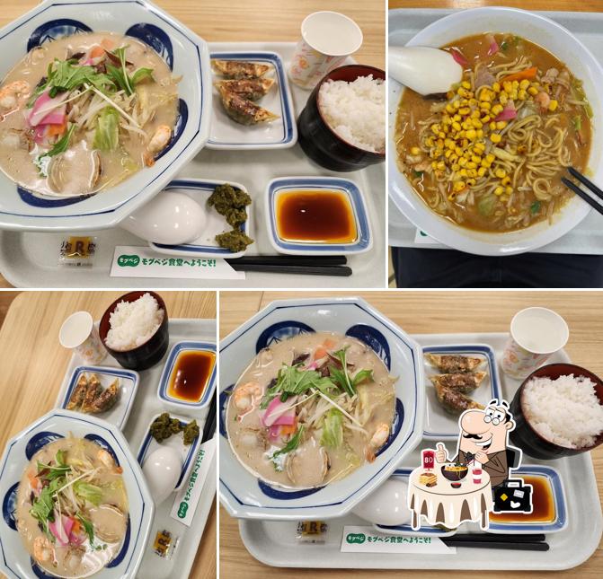 Ringer Hut AEON Chigasaki Chuo