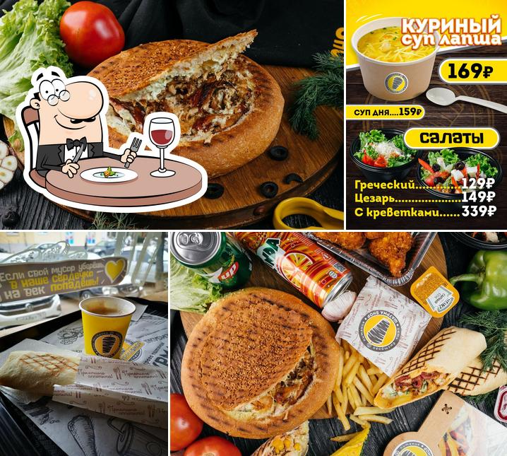 Шаурма Shop