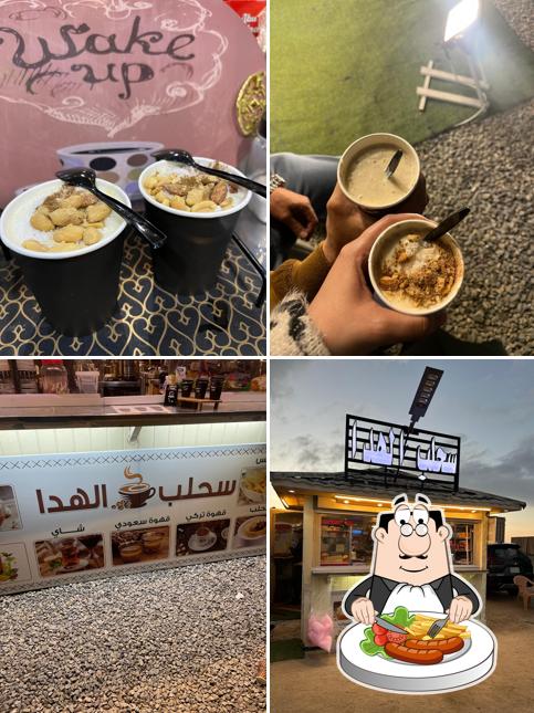 سحلب الهدا