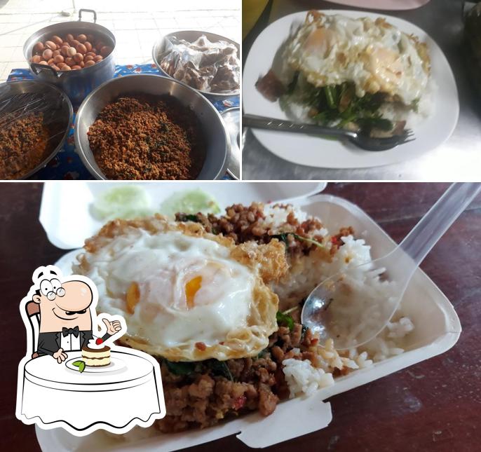 ร้านเฮียบอย หนองพลับ