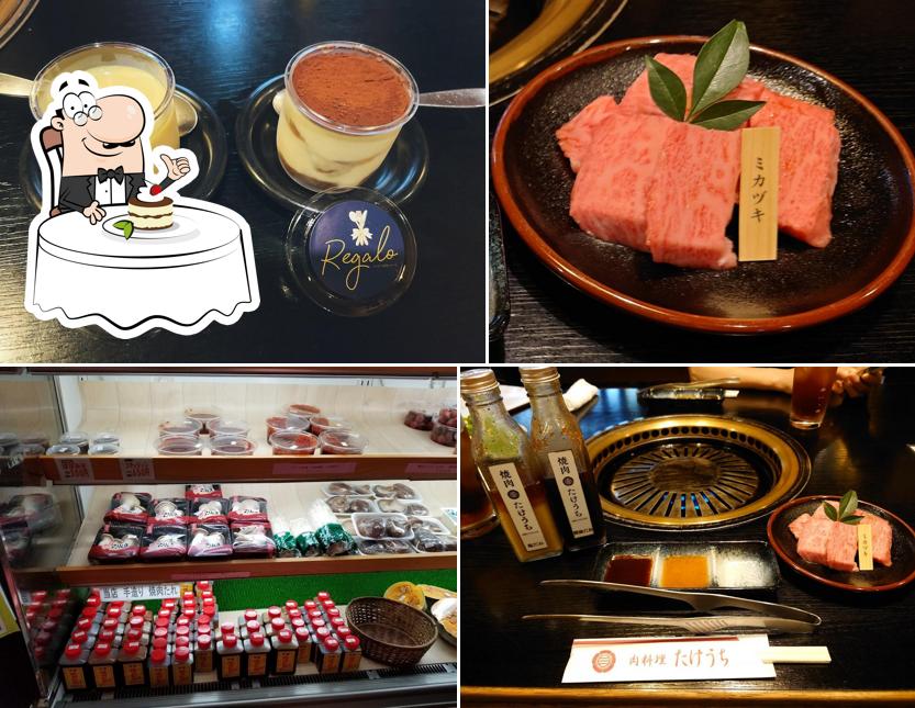 たけうちミート【精肉店】焼肉たけうち【焼肉店】