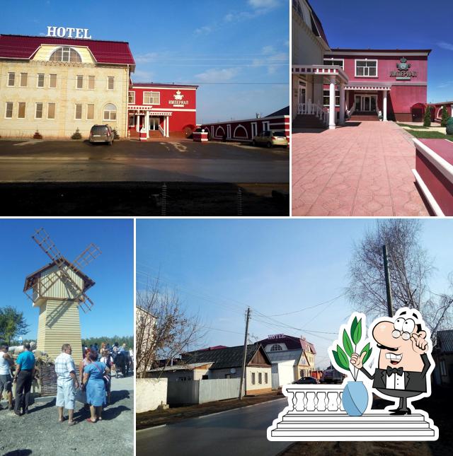 Империал