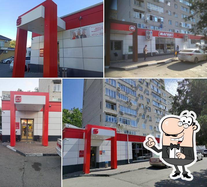 Магнит