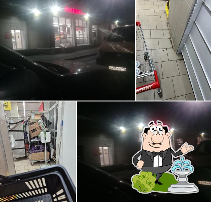 Магнит