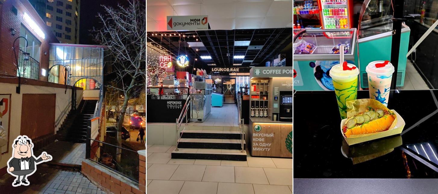 БабблТи & Кофе