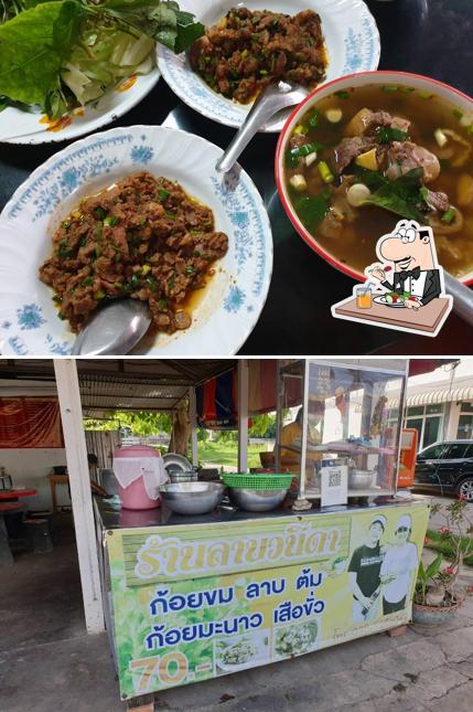 ร้านลาบวนิดา Larb Wanida ก้อย ลาบ ต้มขม
