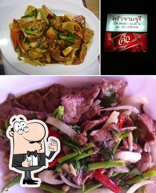 ครัวจามจุรี