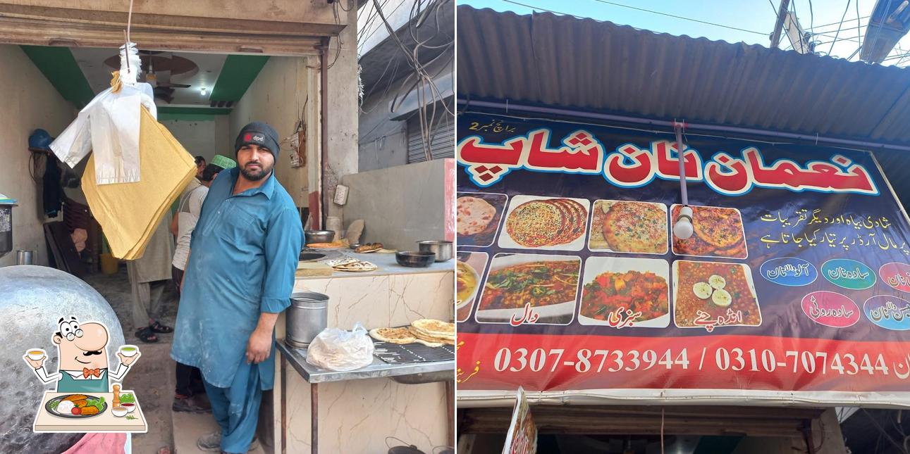 Noman NAAN Shop
