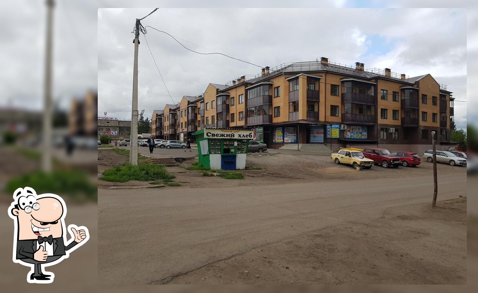 Сытый дом