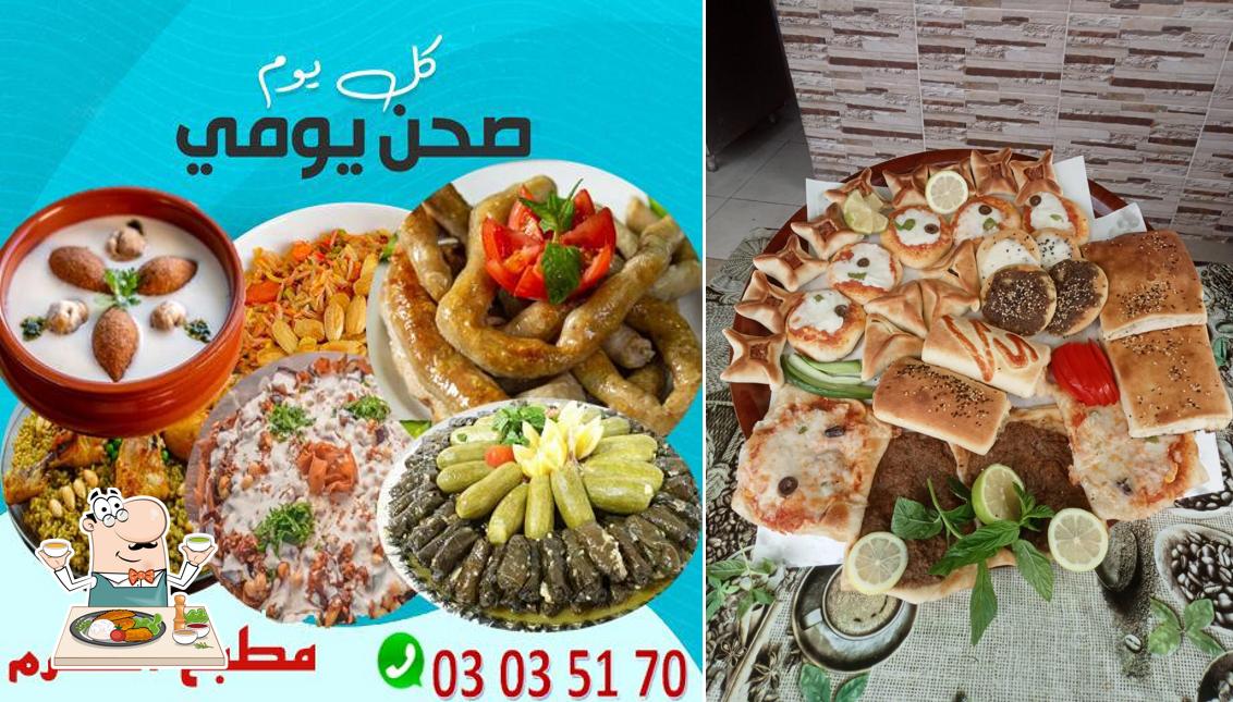 مأكولات الكرم