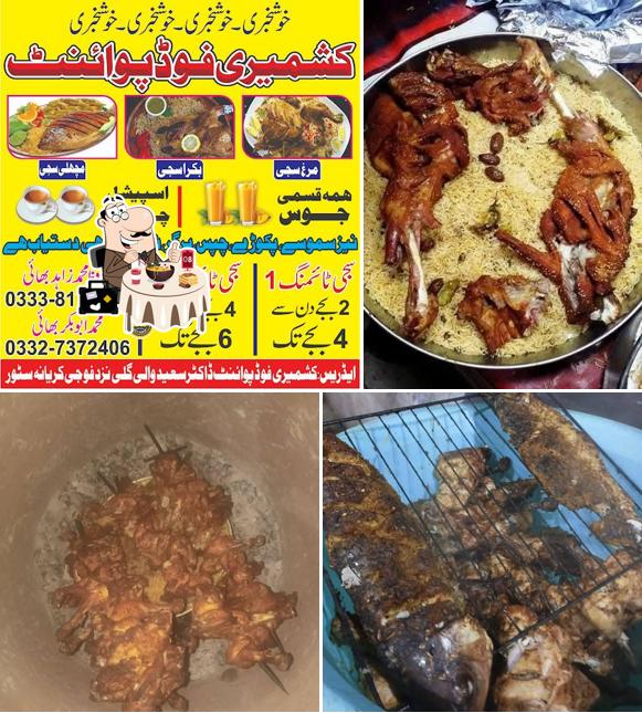 کشمیری فوڈ پوائنٹ شادن لنڈ