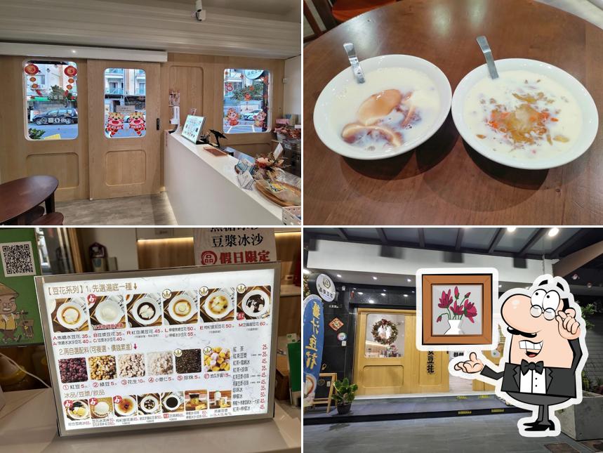 品安豆花水上店