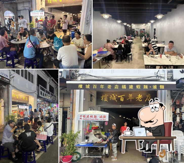 百年老店福建面