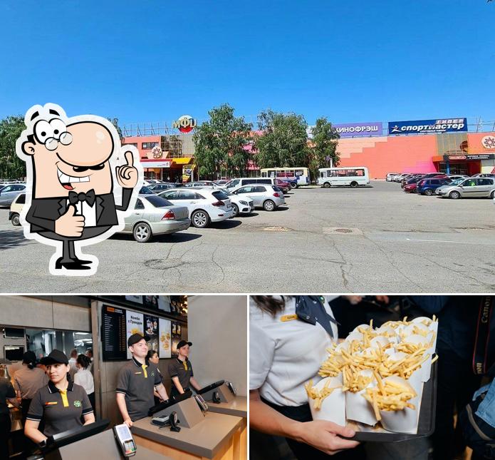 Вкусно — и точка