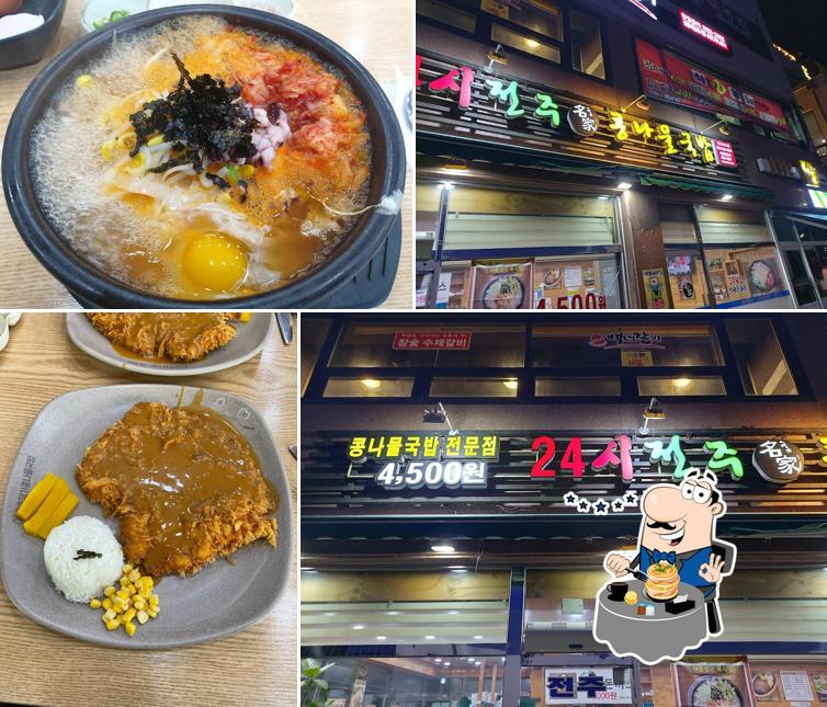 24시전주명가콩나물국밥 영종도점