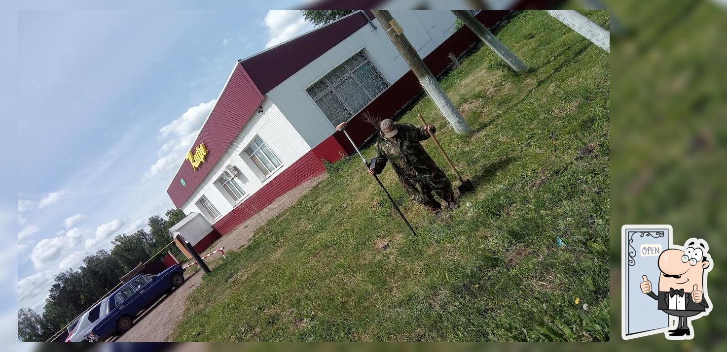 Кафе