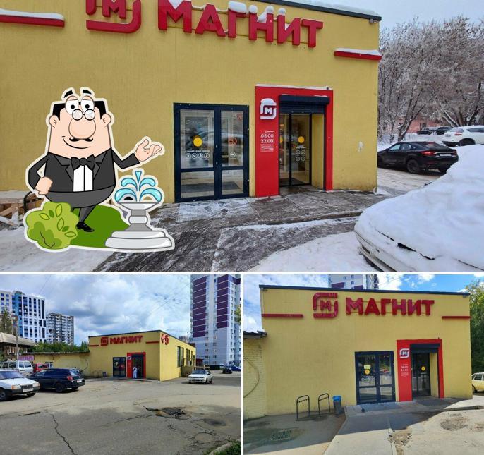 Магнит
