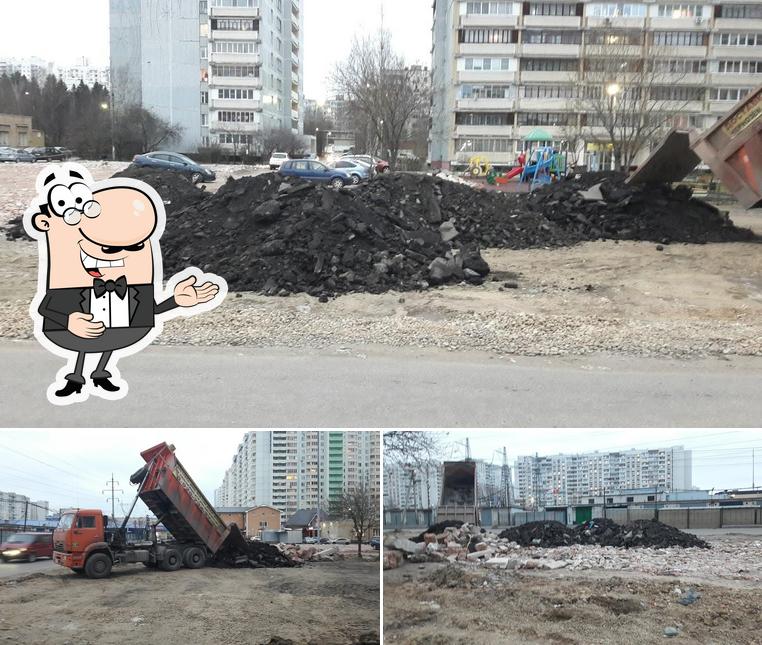 АлкОместо