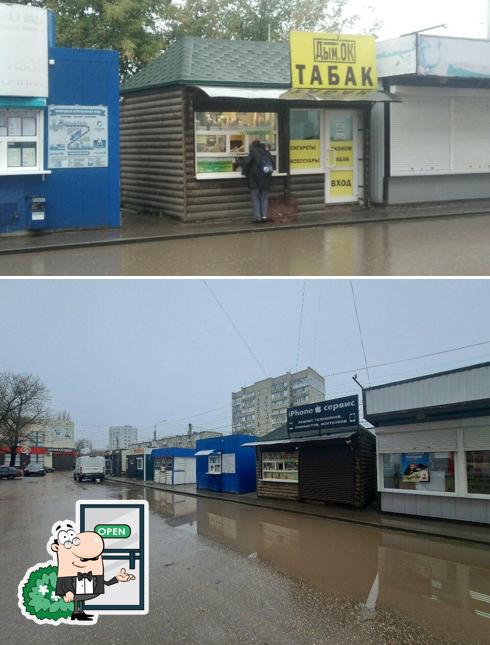 Энгельсский хлебокомбинат