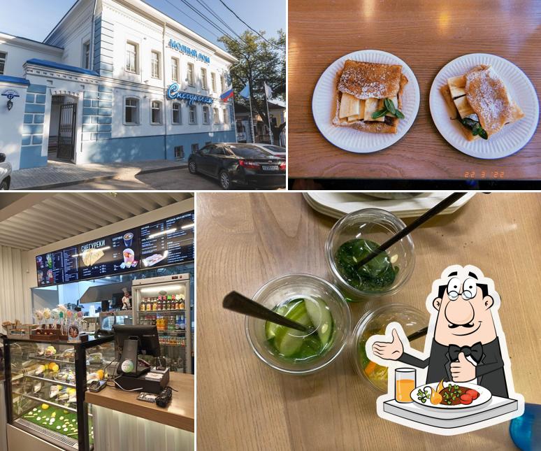 Еда в "Снегуречной"