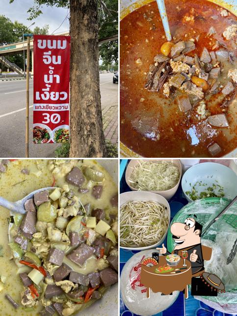 ร้านขนมจีนน้ำเงี้ยว