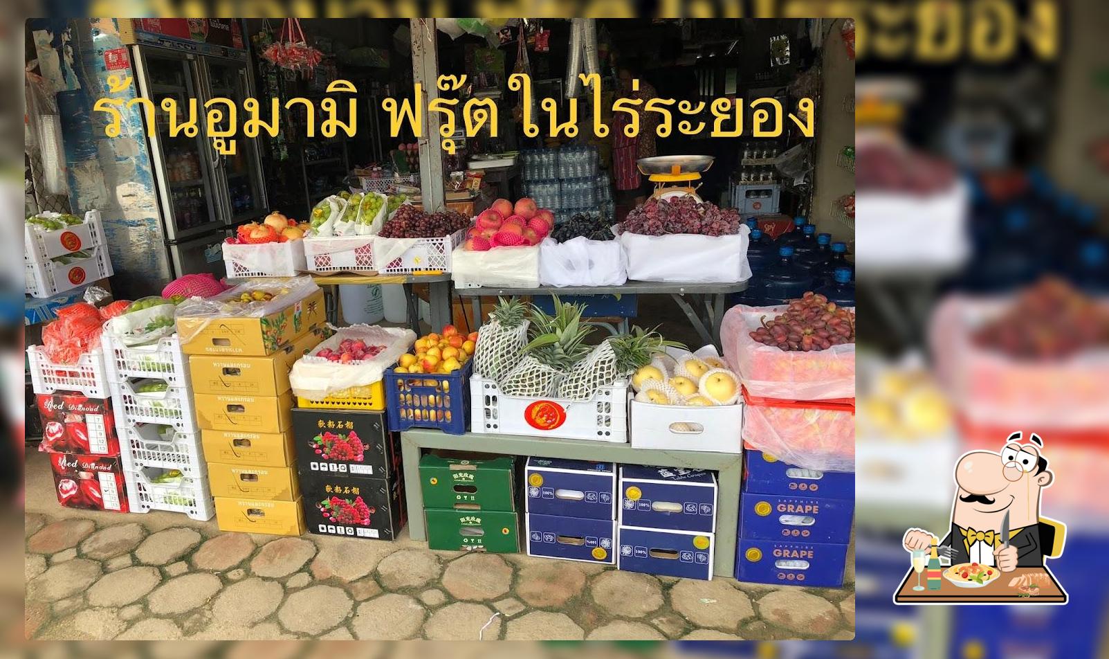 ร้านยำ99ริมทาง
