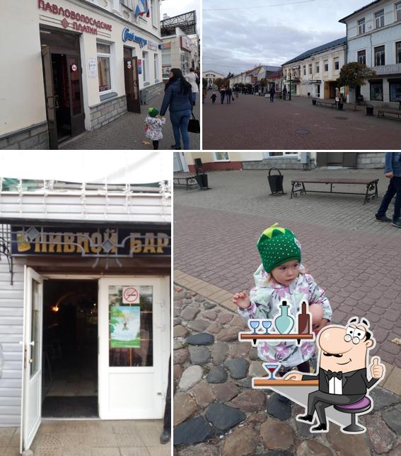 Белка