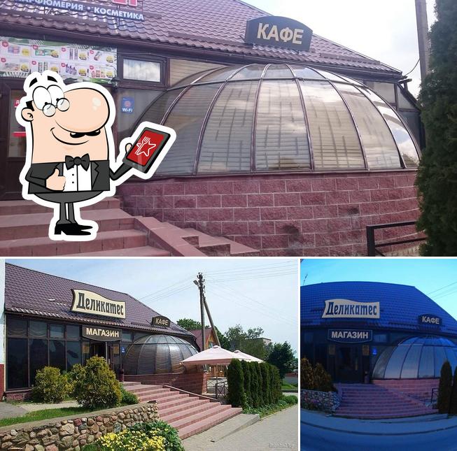 Деликатес