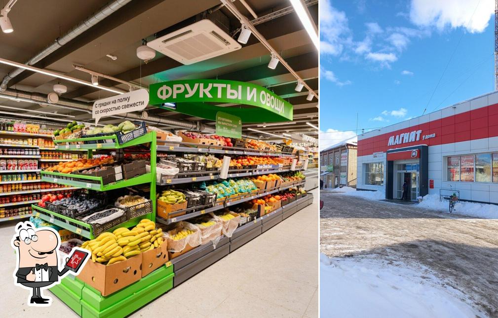 Магнит