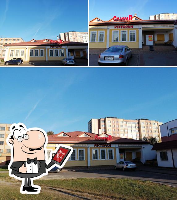 Грань