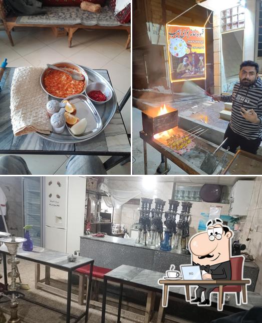 قهوه خانه بوی سیب